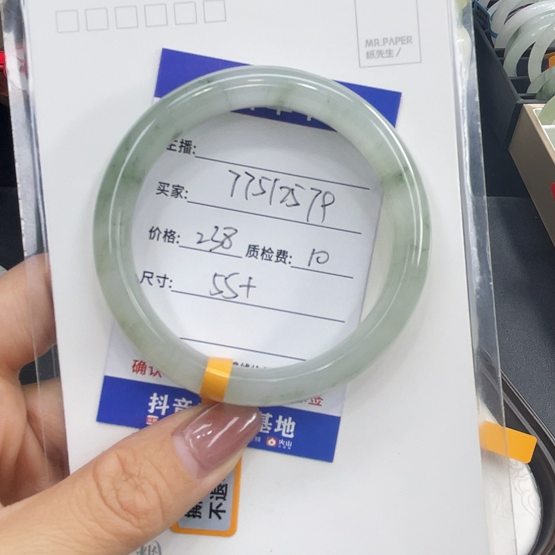 石英质玉未镶嵌手镯