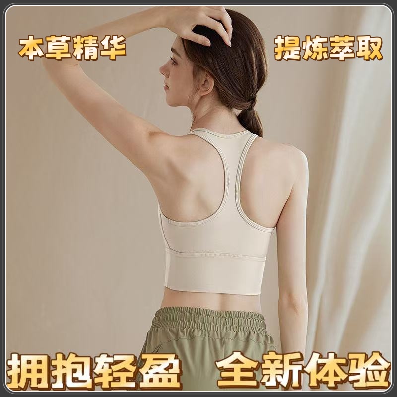 轻盈之钥草本精华合理配比精选---热敷包