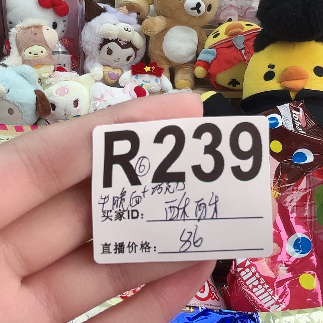 毛绒哈哈哈哈哈哈哈哈