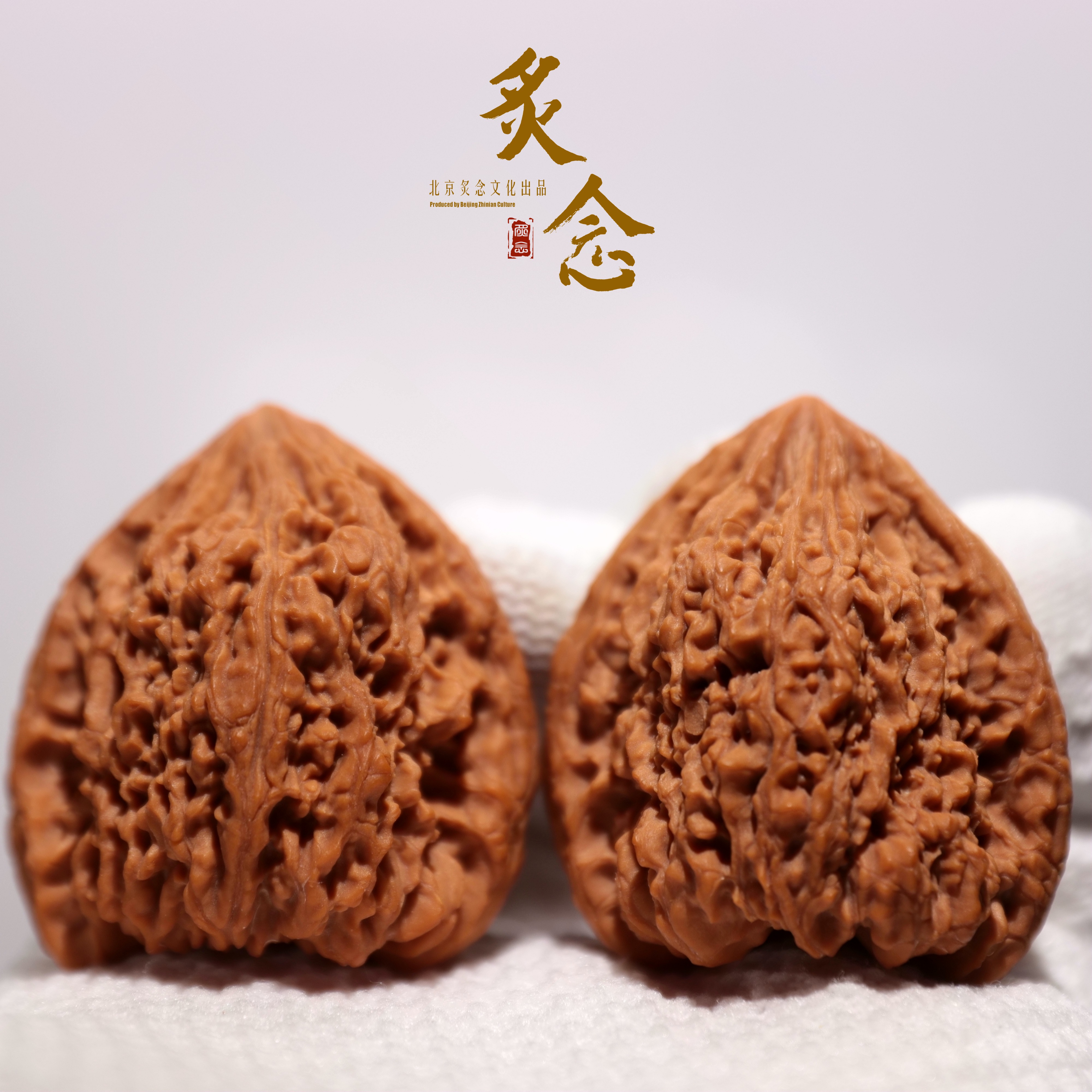 南将石 · 40-38-43 一物一图 文玩好物