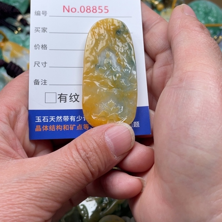 翡翠挂件未镶嵌神**主翡翠玉缘吊坠挂件