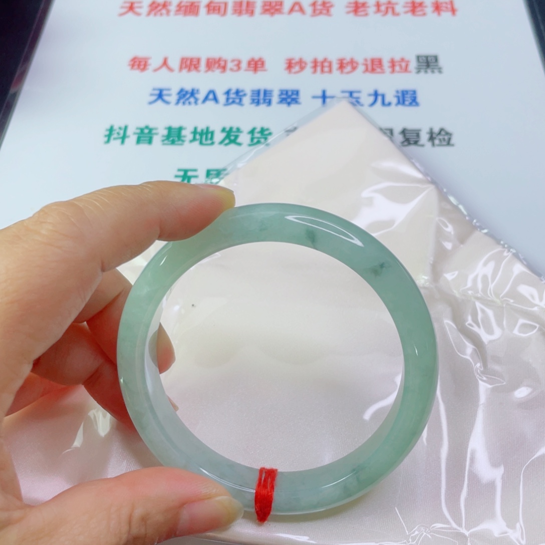 兰***兰翡翠手镯未镶嵌天然翡翠手镯