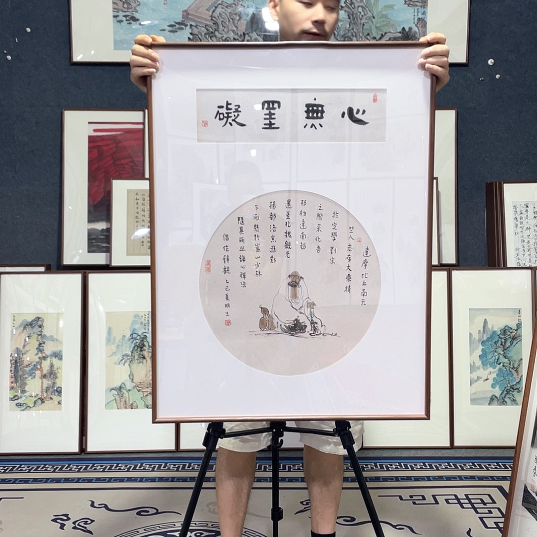 国画手绘画作品带框80/60