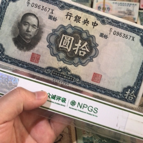 1张退市旧票福利品