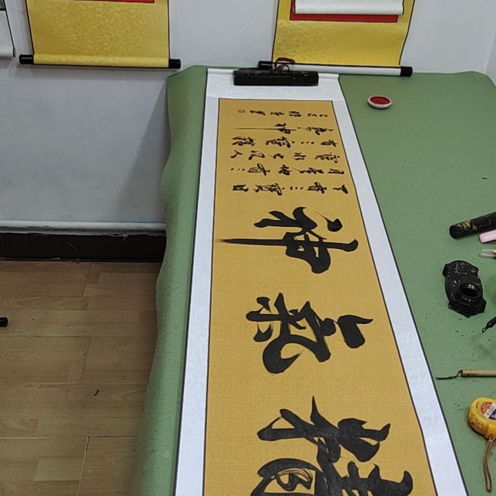 纸本精气神手写书法定制