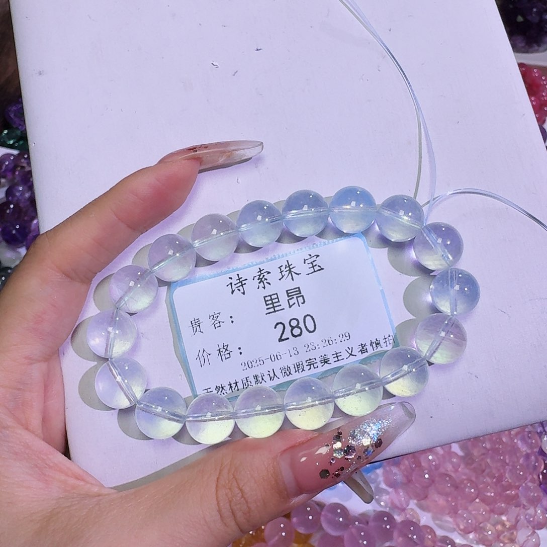 里***昂水晶手链未镶嵌海蓝宝蓝泡泡11.8