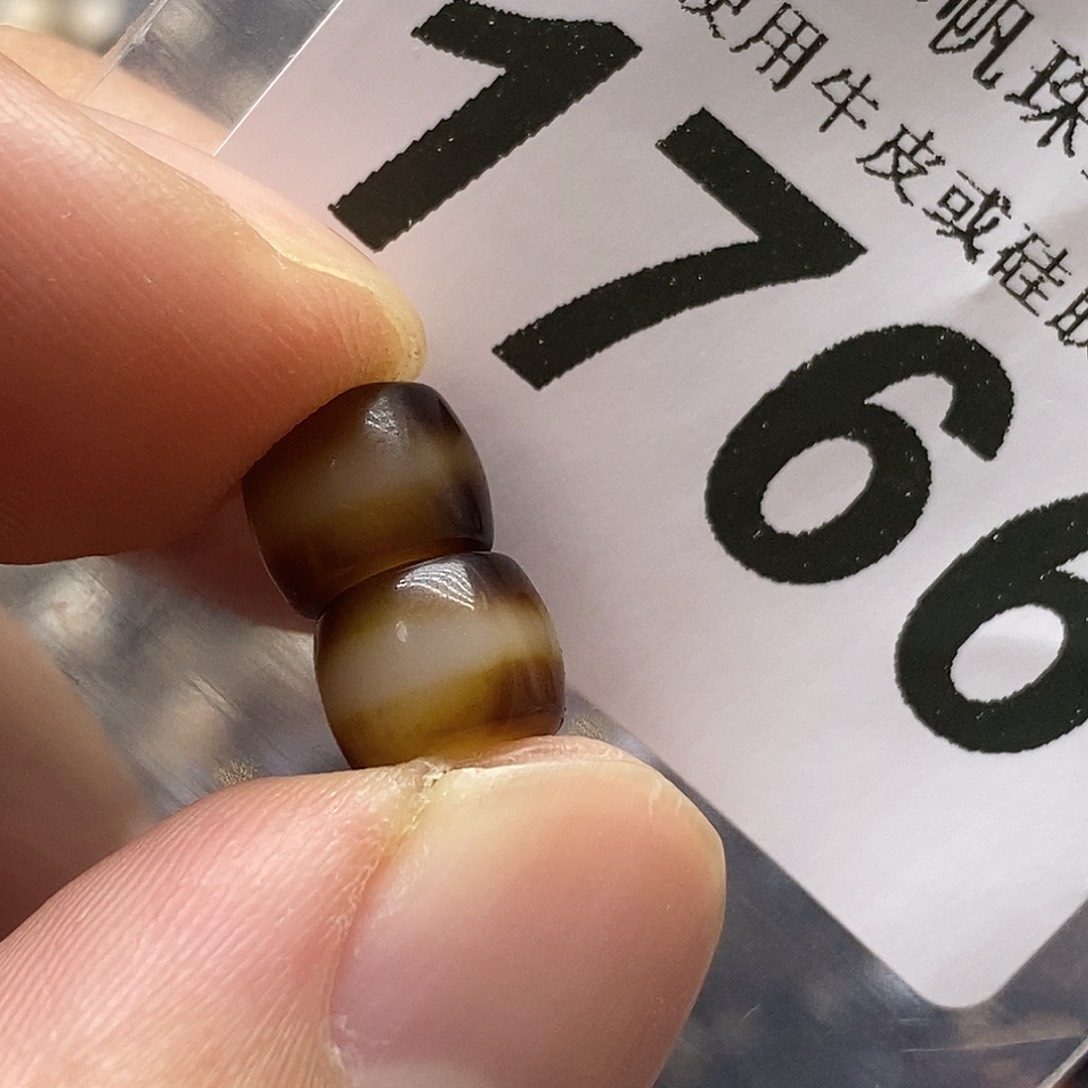 玛瑙/玉髓未镶嵌裸珠1766