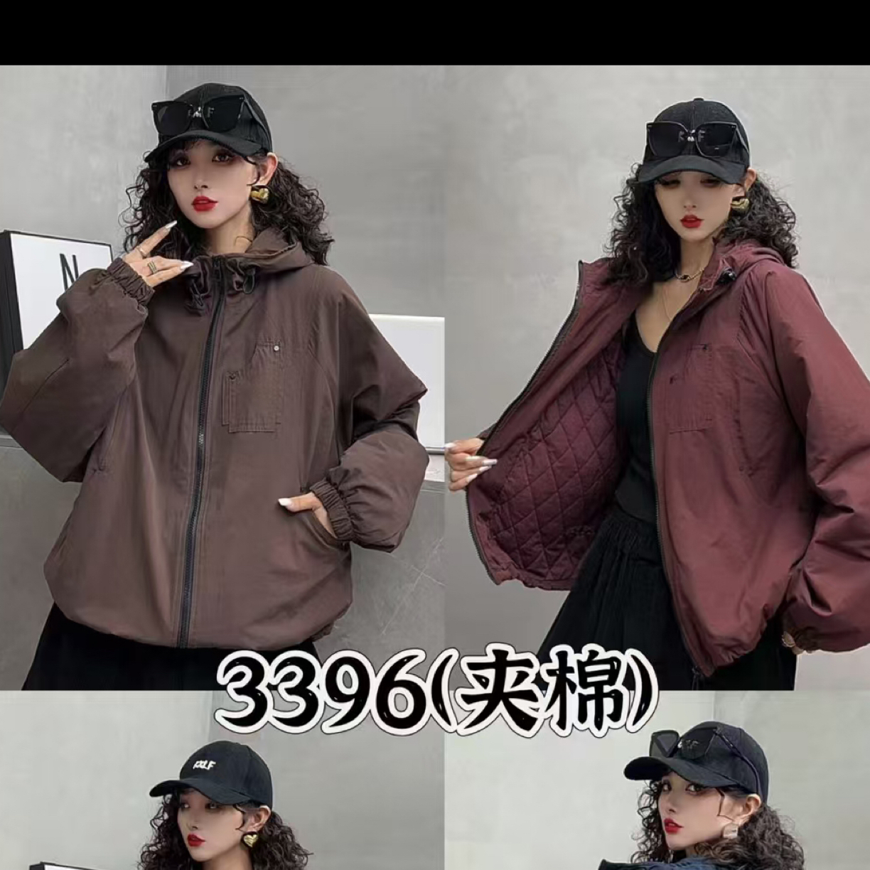 《杰美家》加绒加厚时尚休闲外套