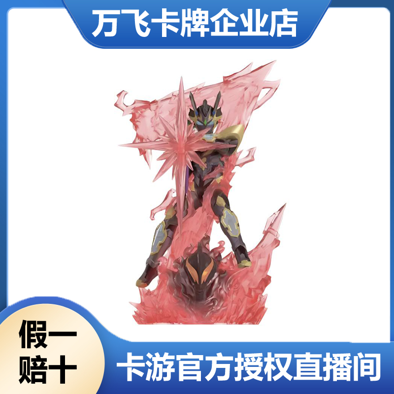 【第3弹】卡游正版授权奥特曼卡牌店单包直播现货官方英雄赏第3弹
