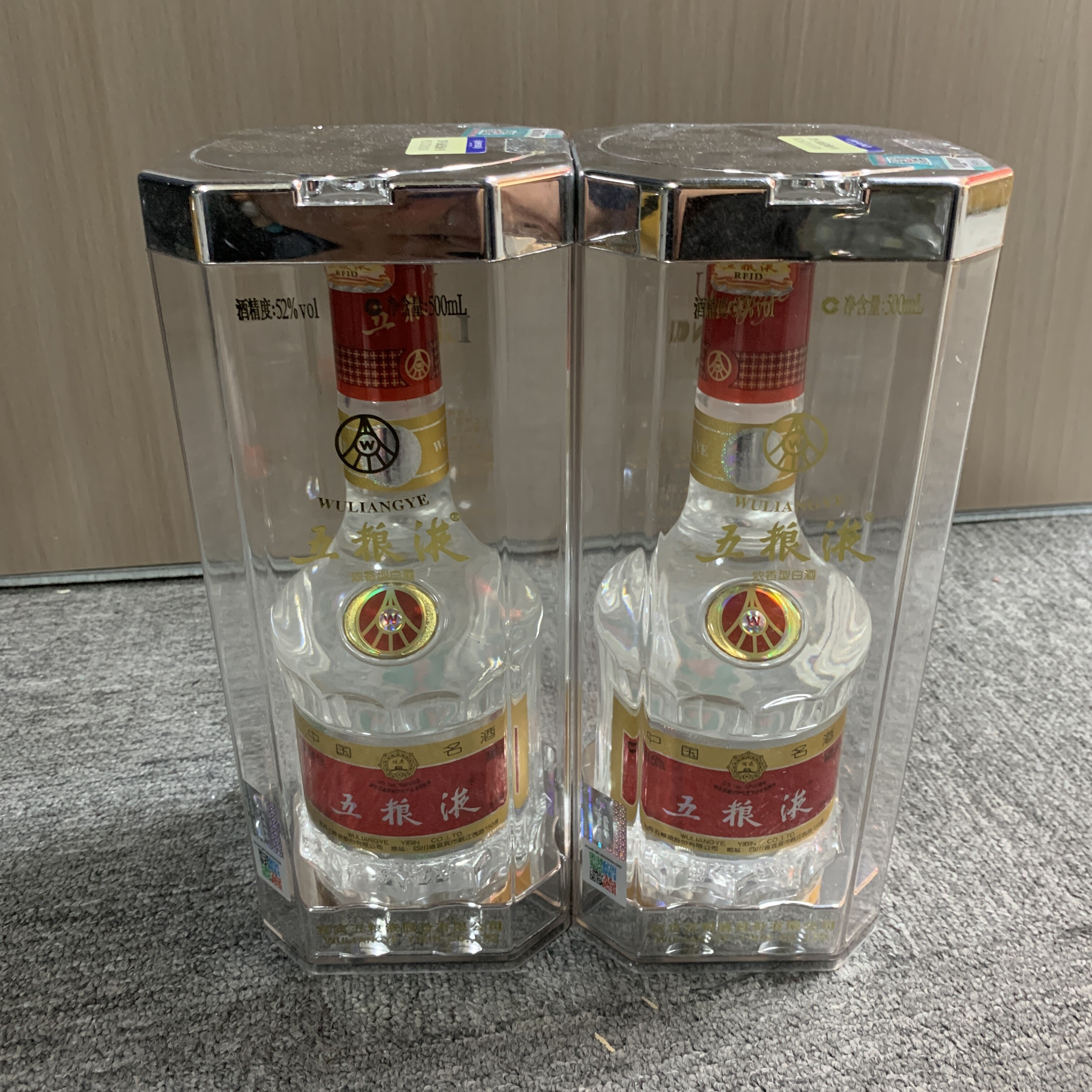 2015年五粮液52度500ml*2瓶38-M25CZ018336-01