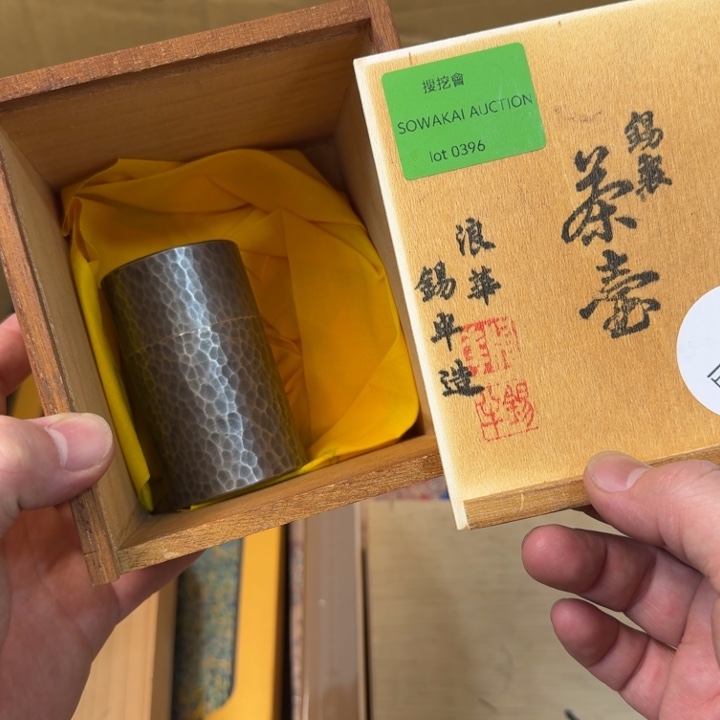 紫砂茶宠现代工艺美术作品