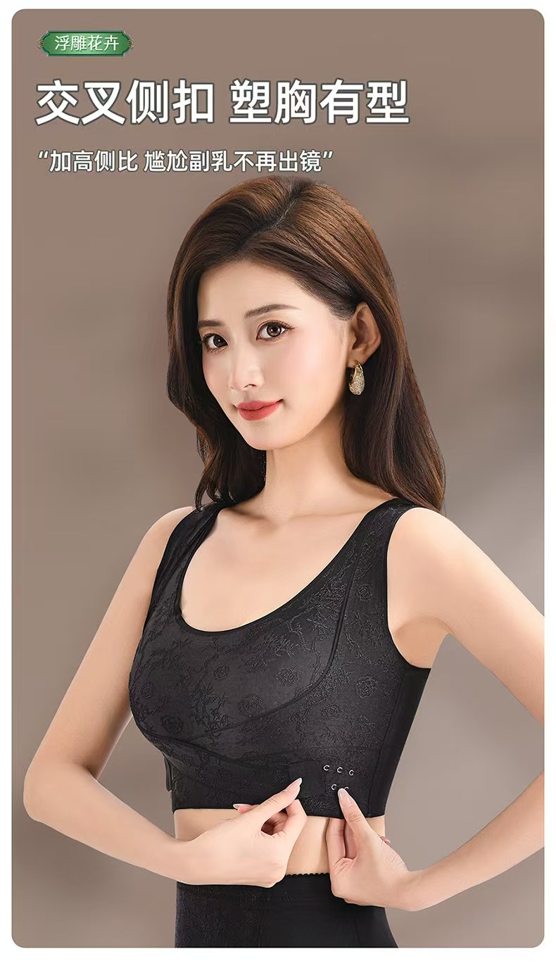 331 浮雕提花国风背心交叉女士舒适