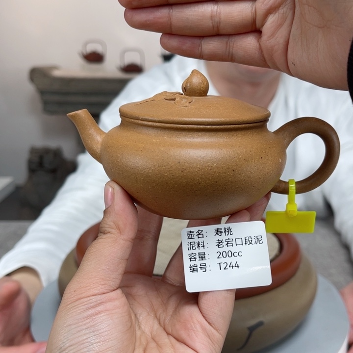 紫砂茶壶紫砂刻绘