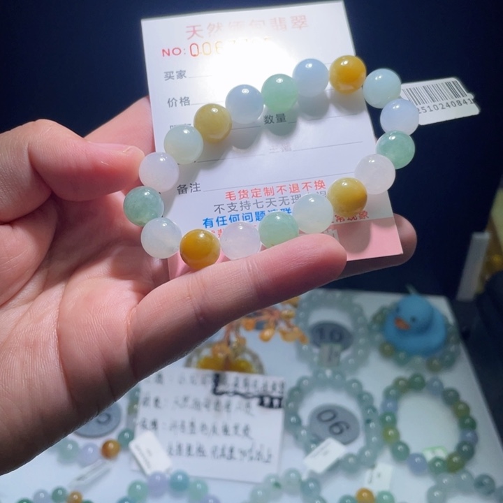 未镶嵌定制翡翠翡翠卡10+