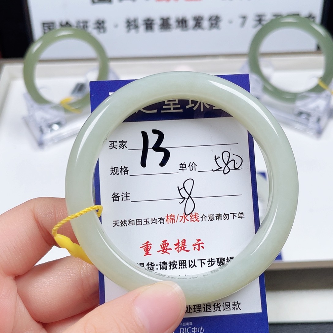 和田玉手镯未镶嵌