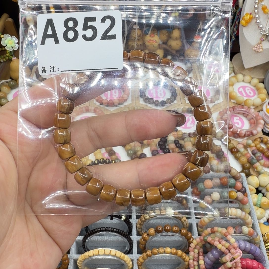 嫩***猫菩提根/象牙果吊坠