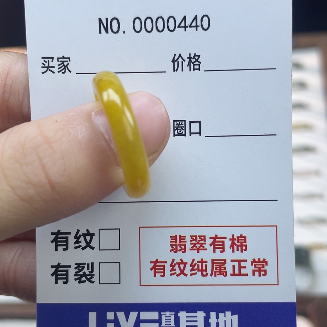 未镶嵌戒指翡翠D**月天然翡翠15-16