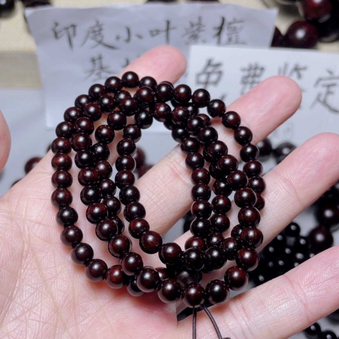 【闪购商品】小叶紫檀手串/手链0.6