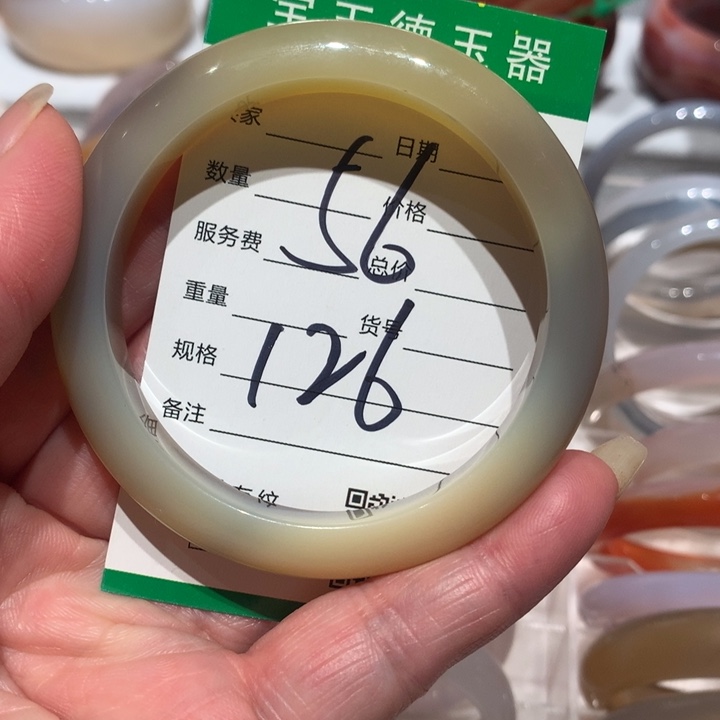 玛瑙/玉髓手镯未镶嵌56