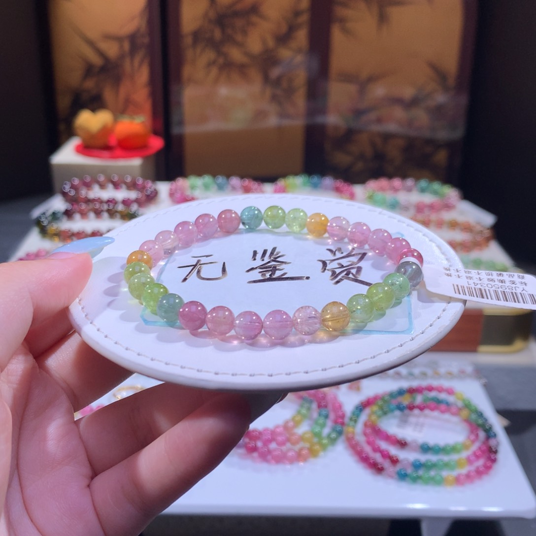 未镶嵌手链碧玺不退换