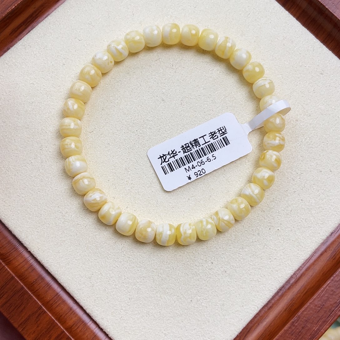 琥珀未镶嵌裸石m4