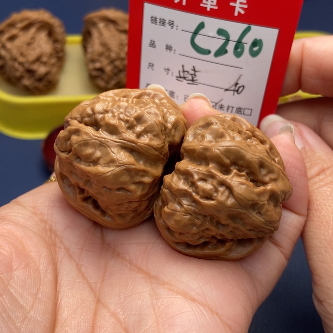 桃核吊坠 文玩核桃
