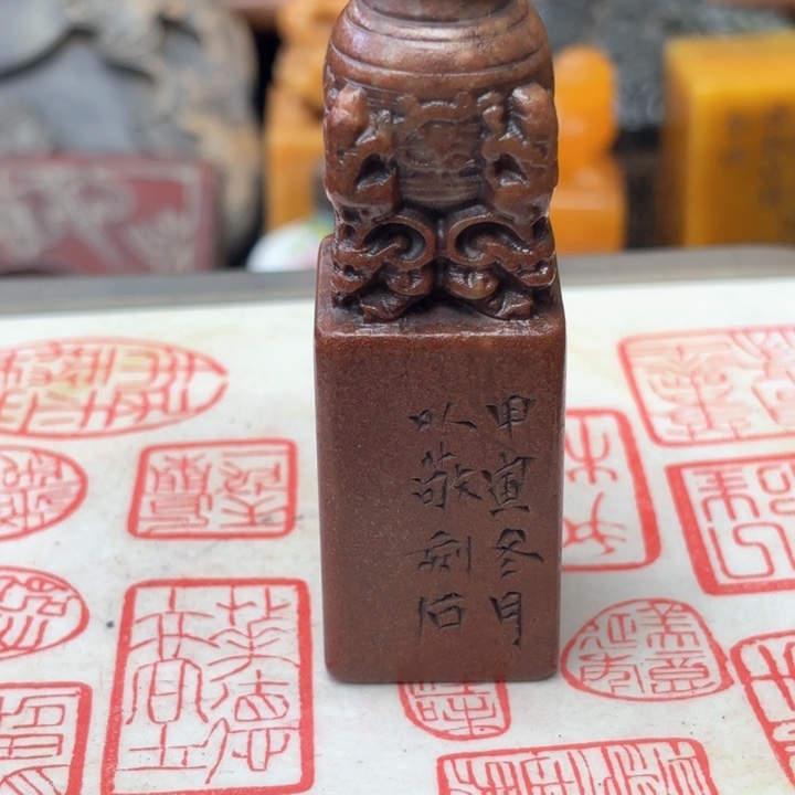 寿山石印石988987777899999