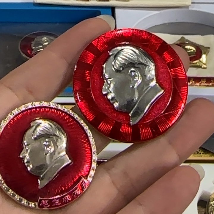 其他普通金属辉达利红色收藏