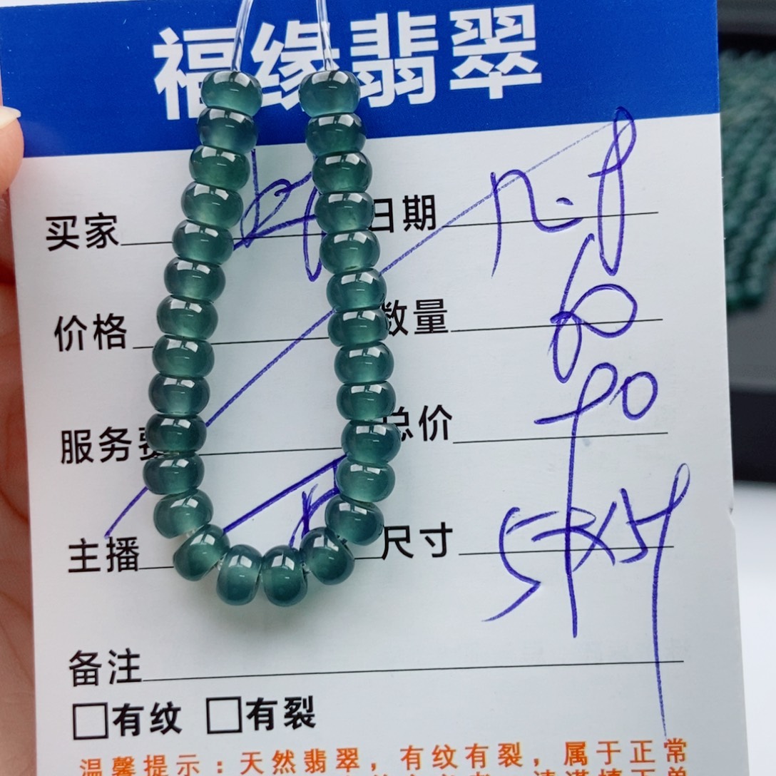 翡翠未镶嵌手链多样性60深