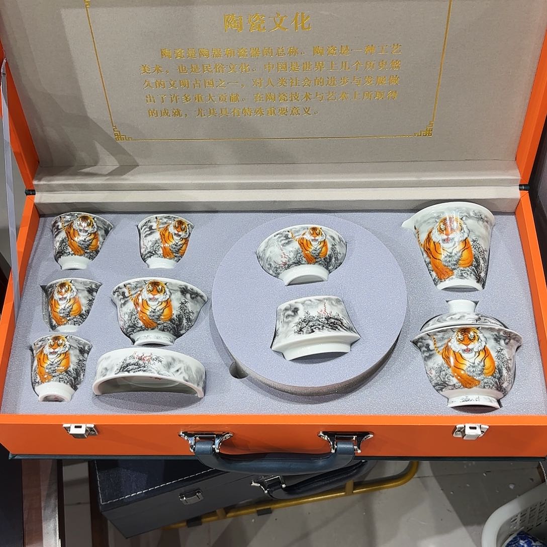 瓷片H***A景德镇瓷器研究与