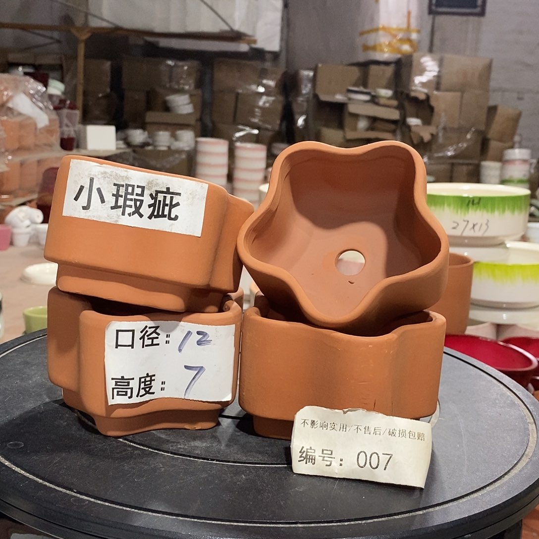 微瑕花盆-007-口12×7-4个