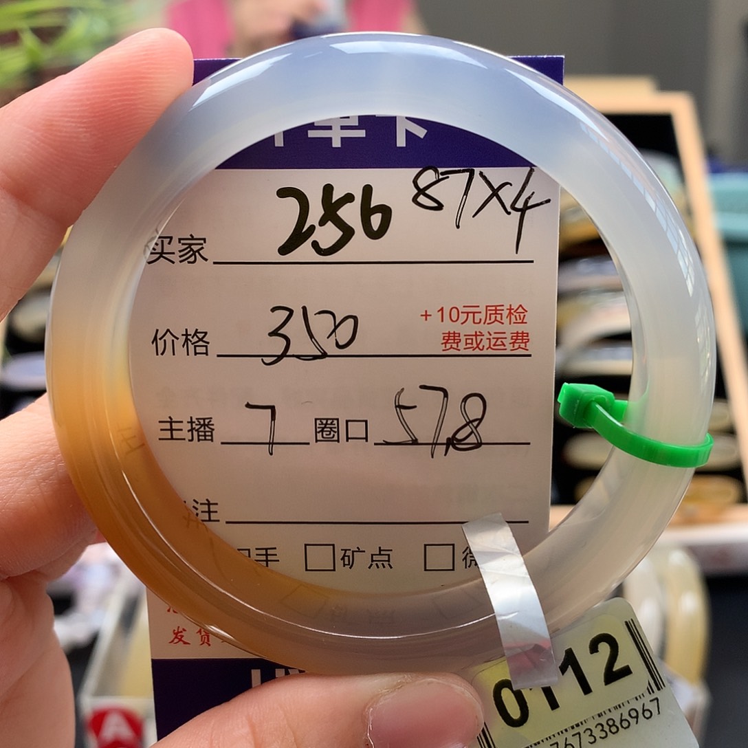 小***瑾玛瑙/玉髓手镯未镶嵌