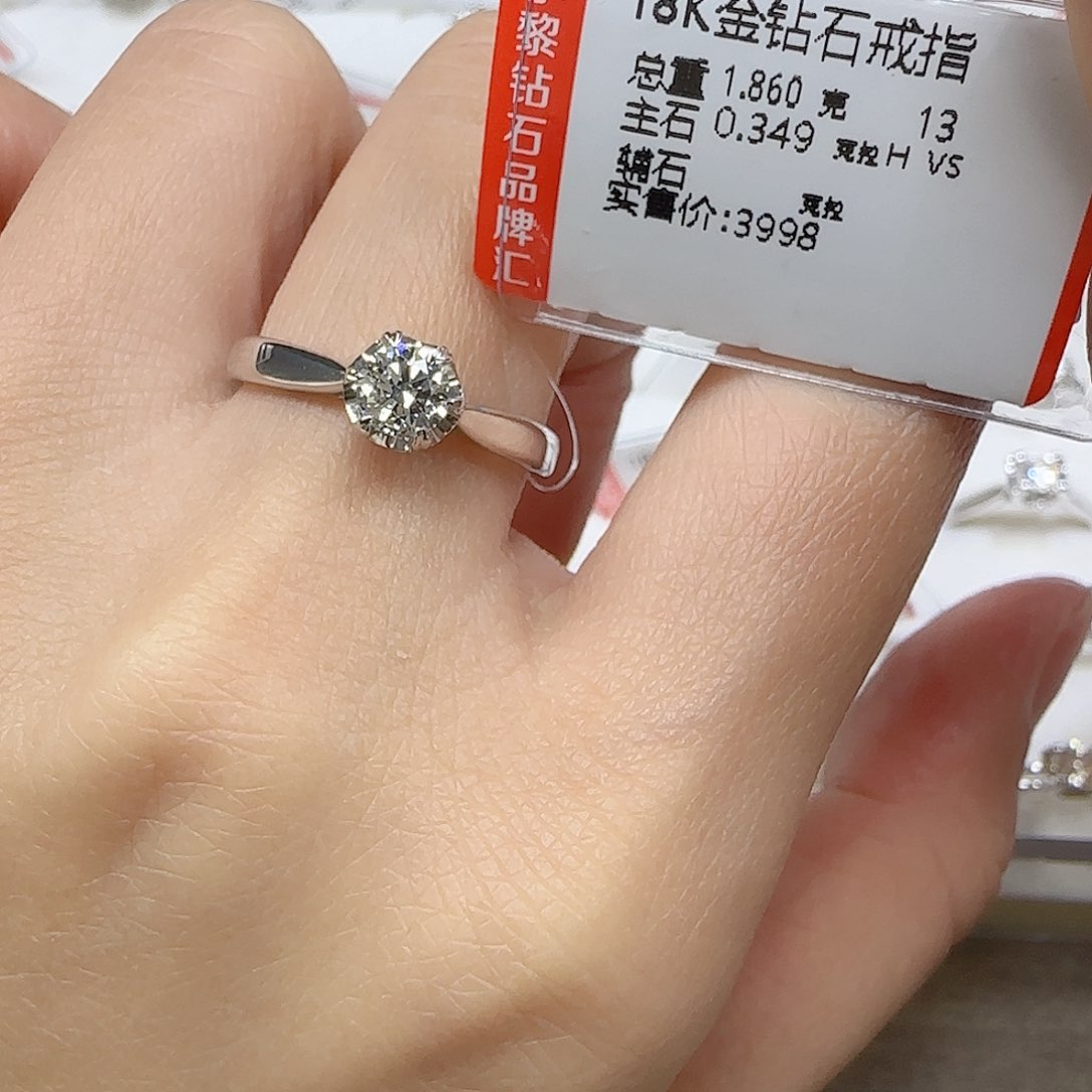 钻石戒指/指环18K金镶嵌