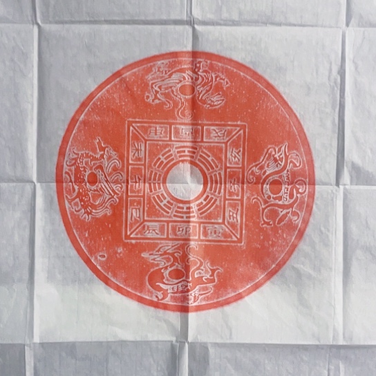 【闪购商品】拓片用纸其他福利