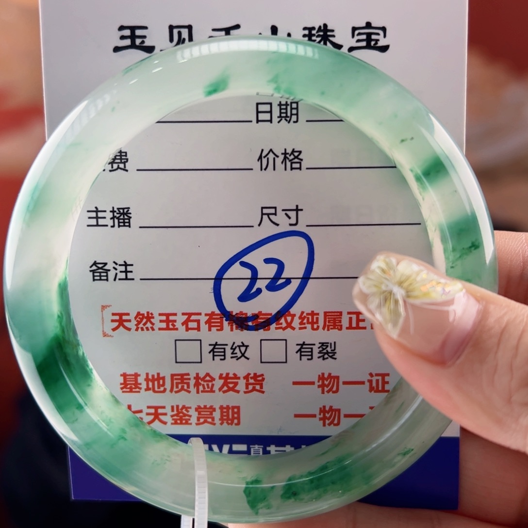 石英质玉手镯未镶嵌肉***560圈