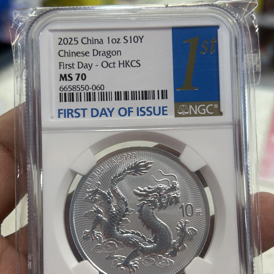 中国龙银币6658550-060香港10月展会