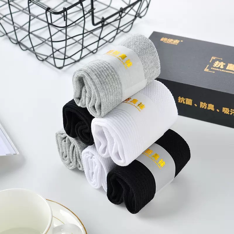 【新疆包邮】艾草香薰新款男女士透气短筒防臭吸汗春秋薄款短袜