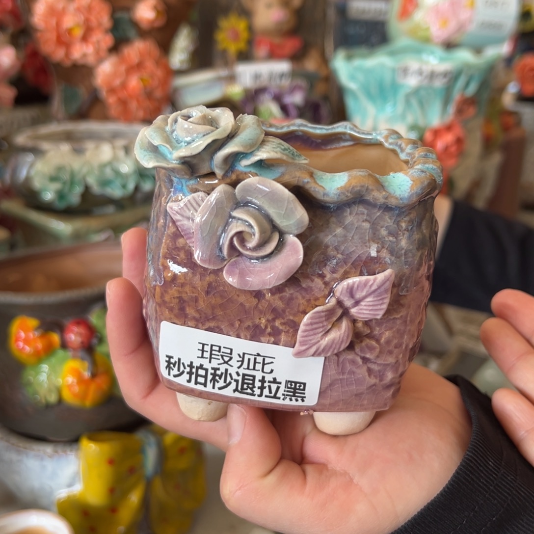 花盆，满20发货，退款拉黑