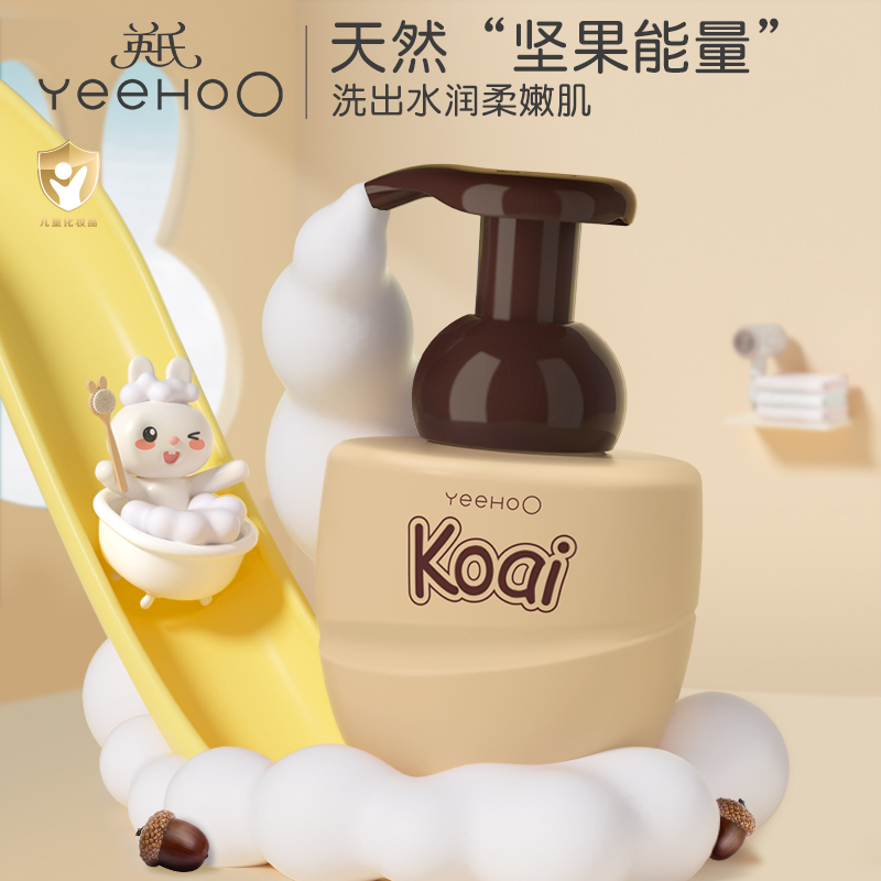 英氏婴儿沐浴露洗发水二合一新生宝宝坚果洗护用品家庭儿童沐浴露