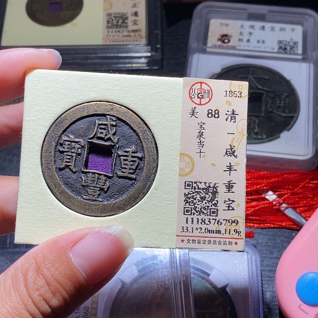 铜君**藏140哈哈哈还啦啦哈哈