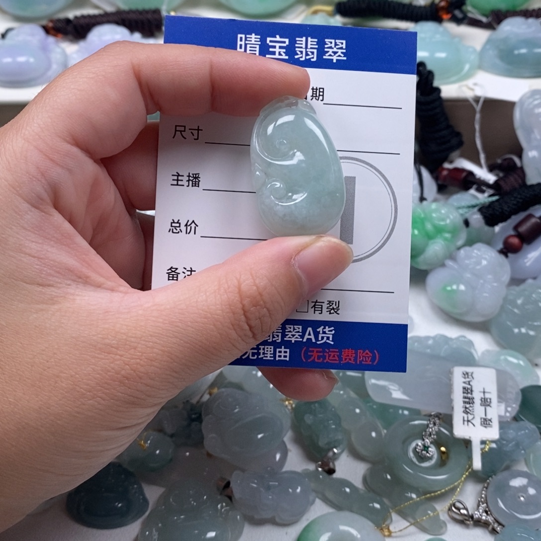 翡翠未镶嵌颈饰天然翡翠