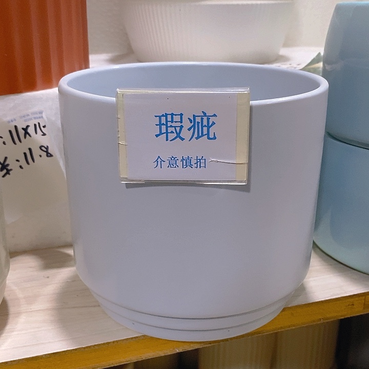 摆件多肉瑕疵盆有孔。