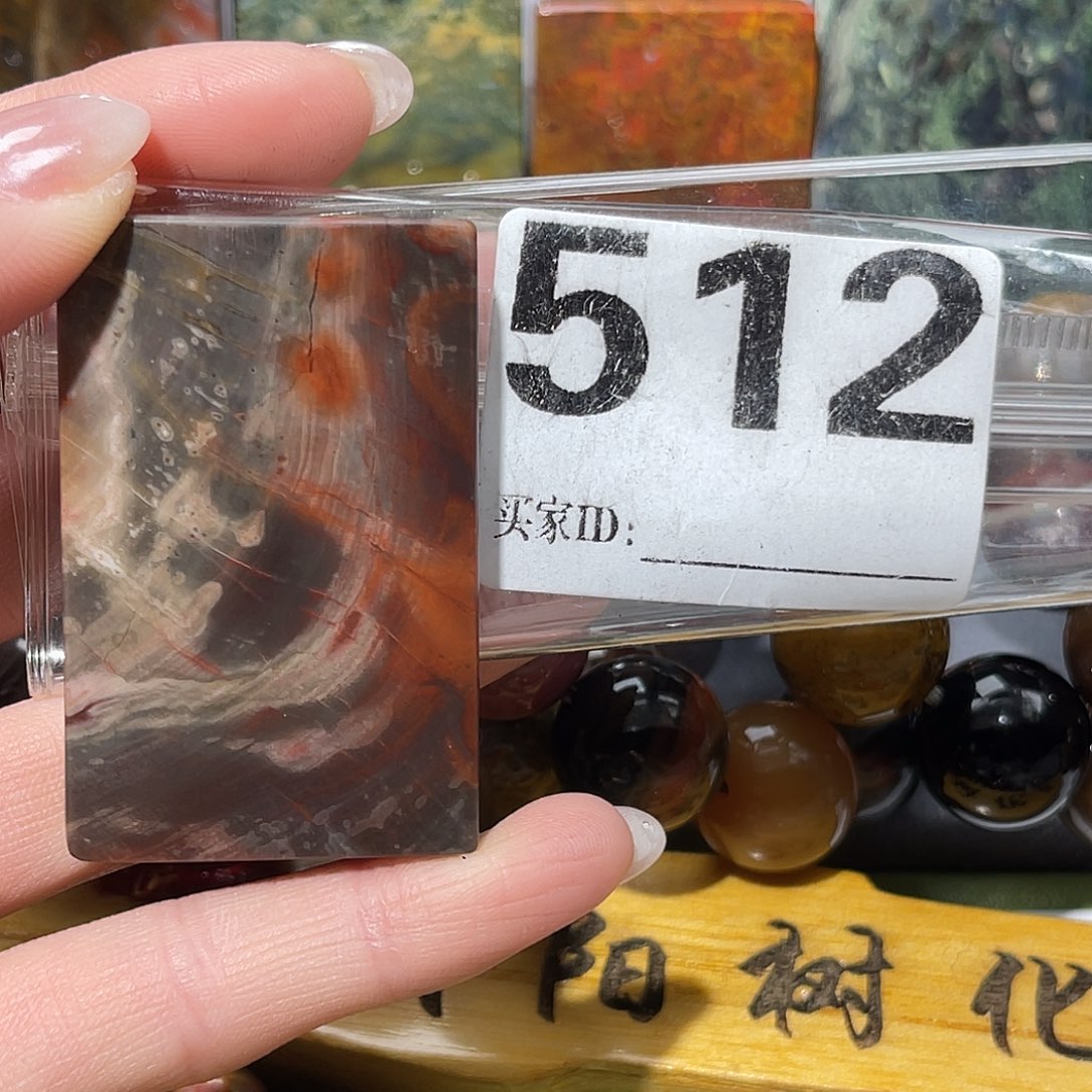 硅化玉未镶嵌天然北票硅化玉吊坠