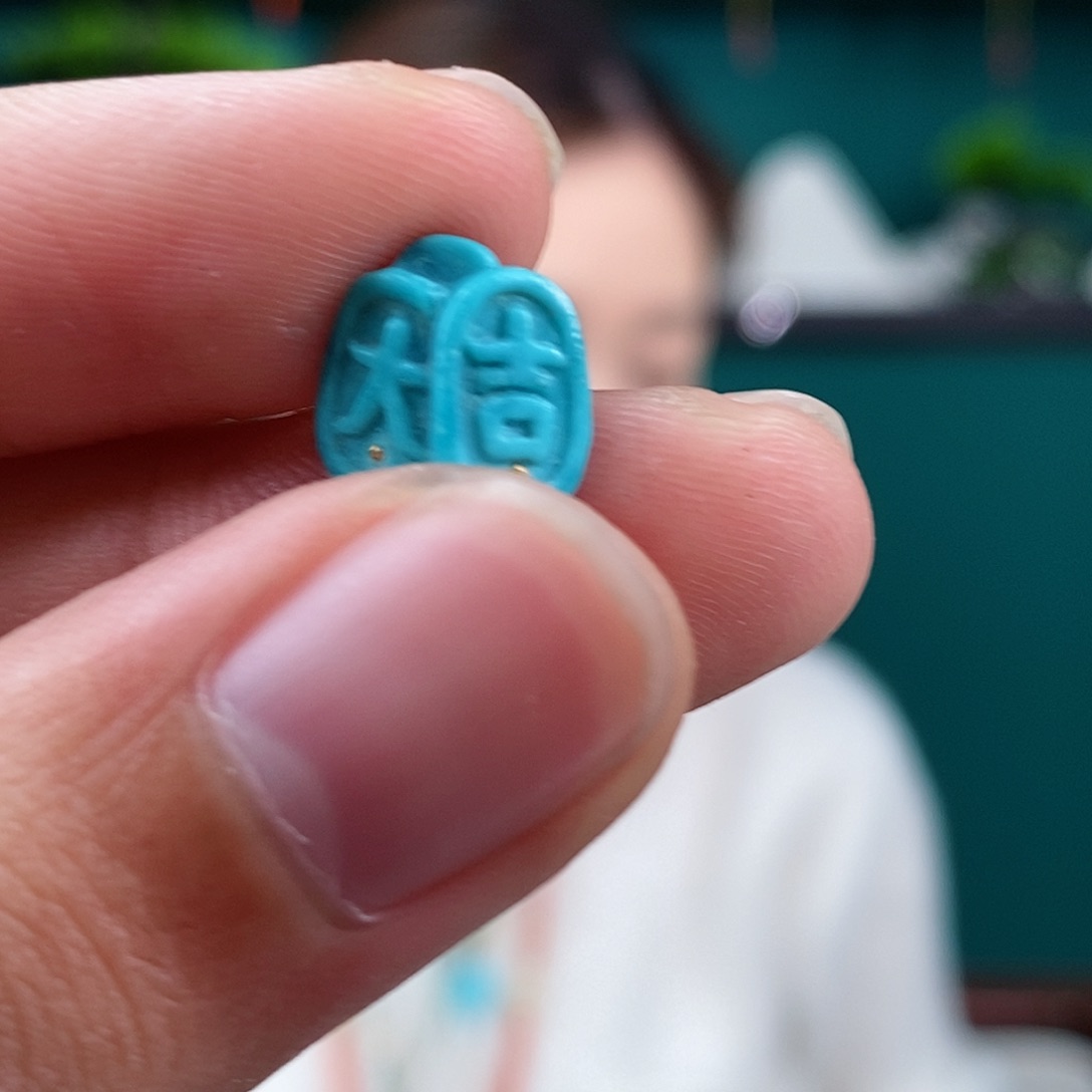 绿松石珠宝奇石未镶嵌