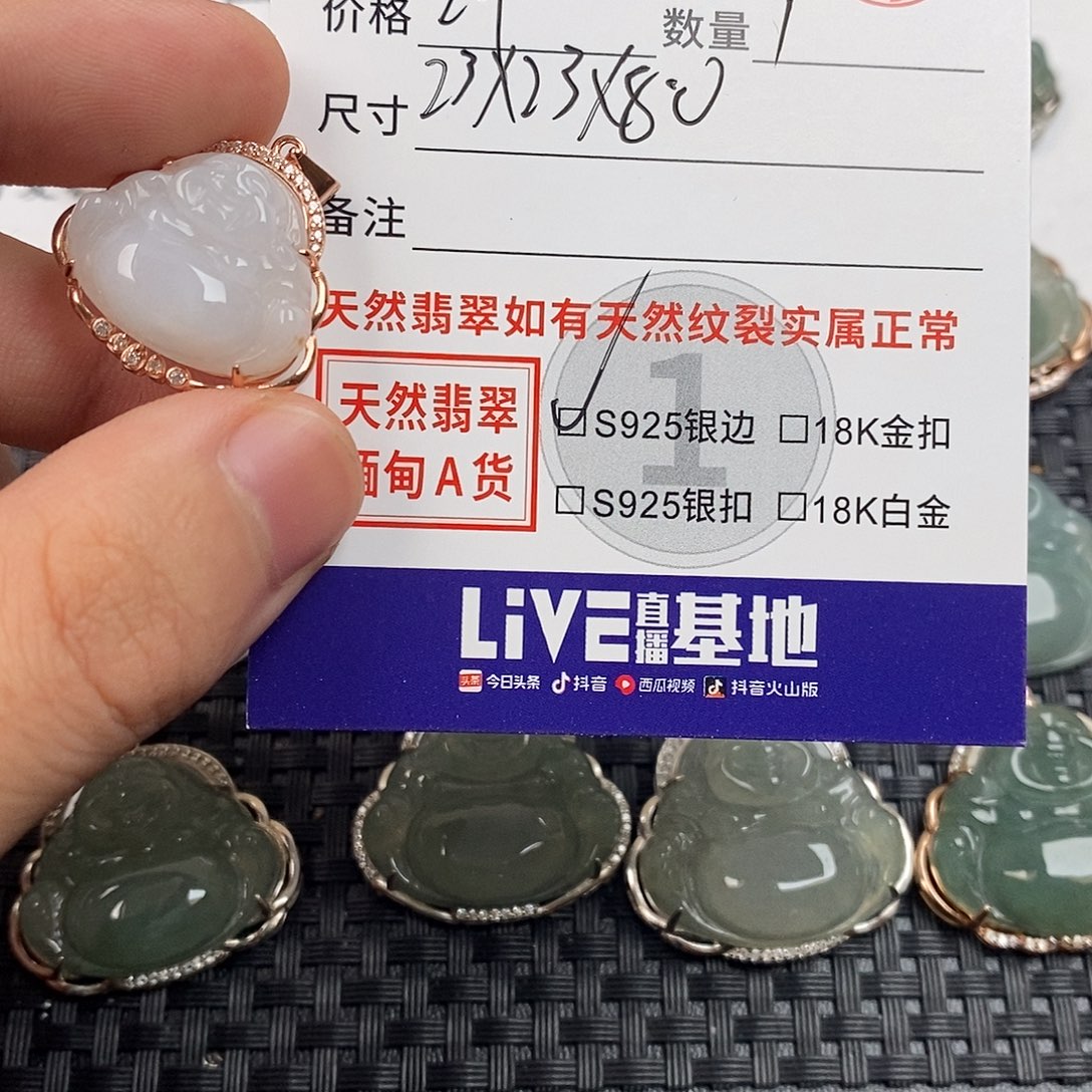 翡翠银S925镶嵌颈饰