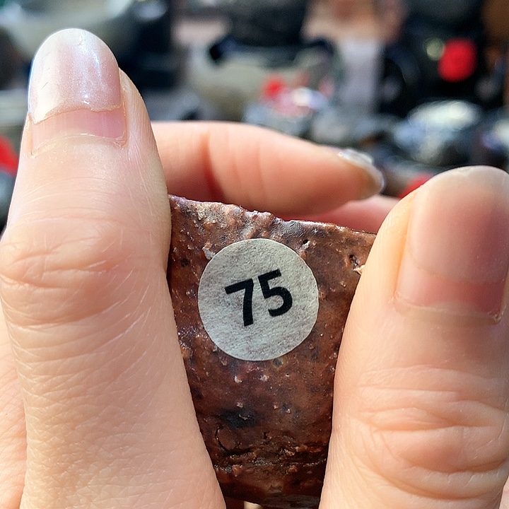 特级福利 手工福利糖**、