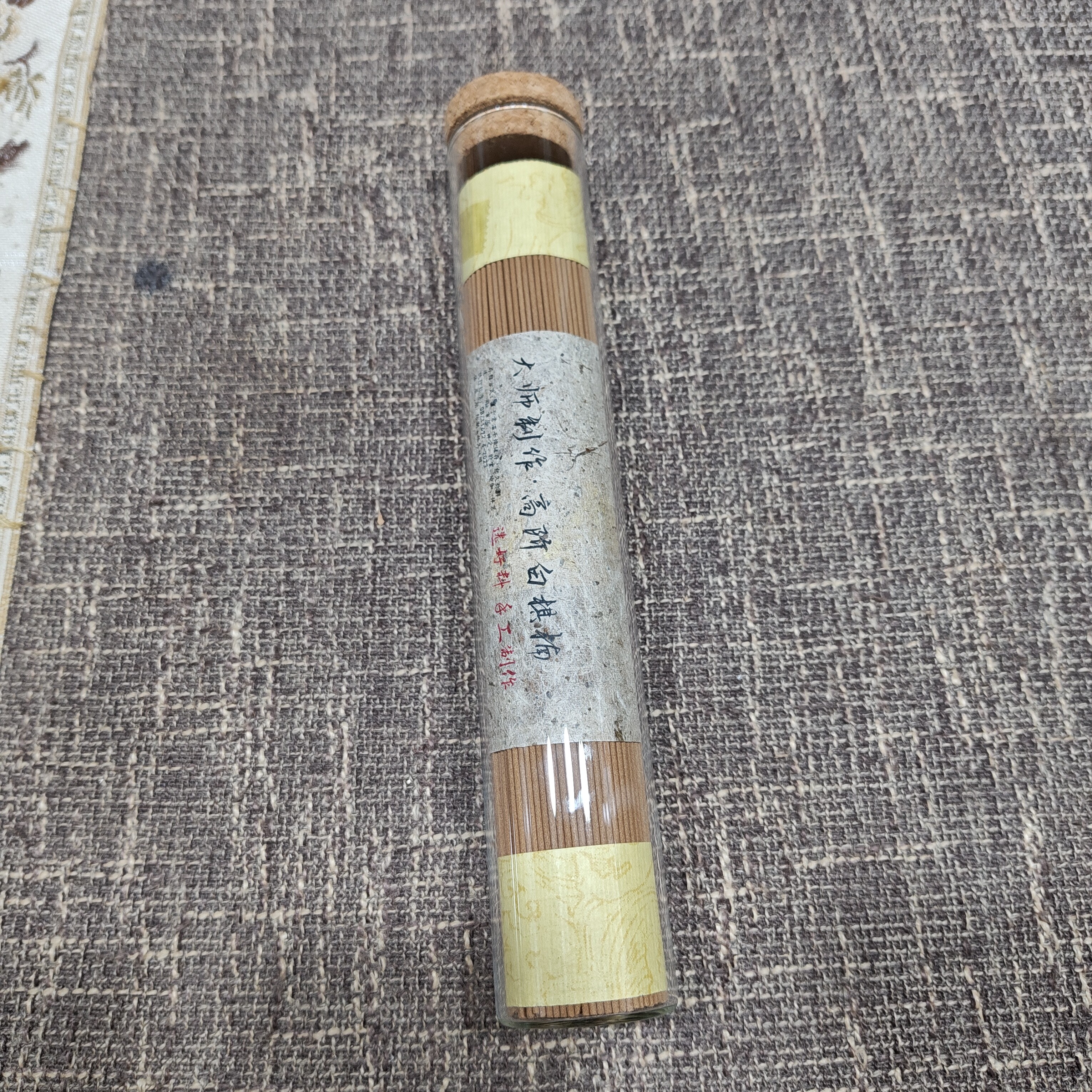 （大师制作）高阶白棋楠线香天然香100克