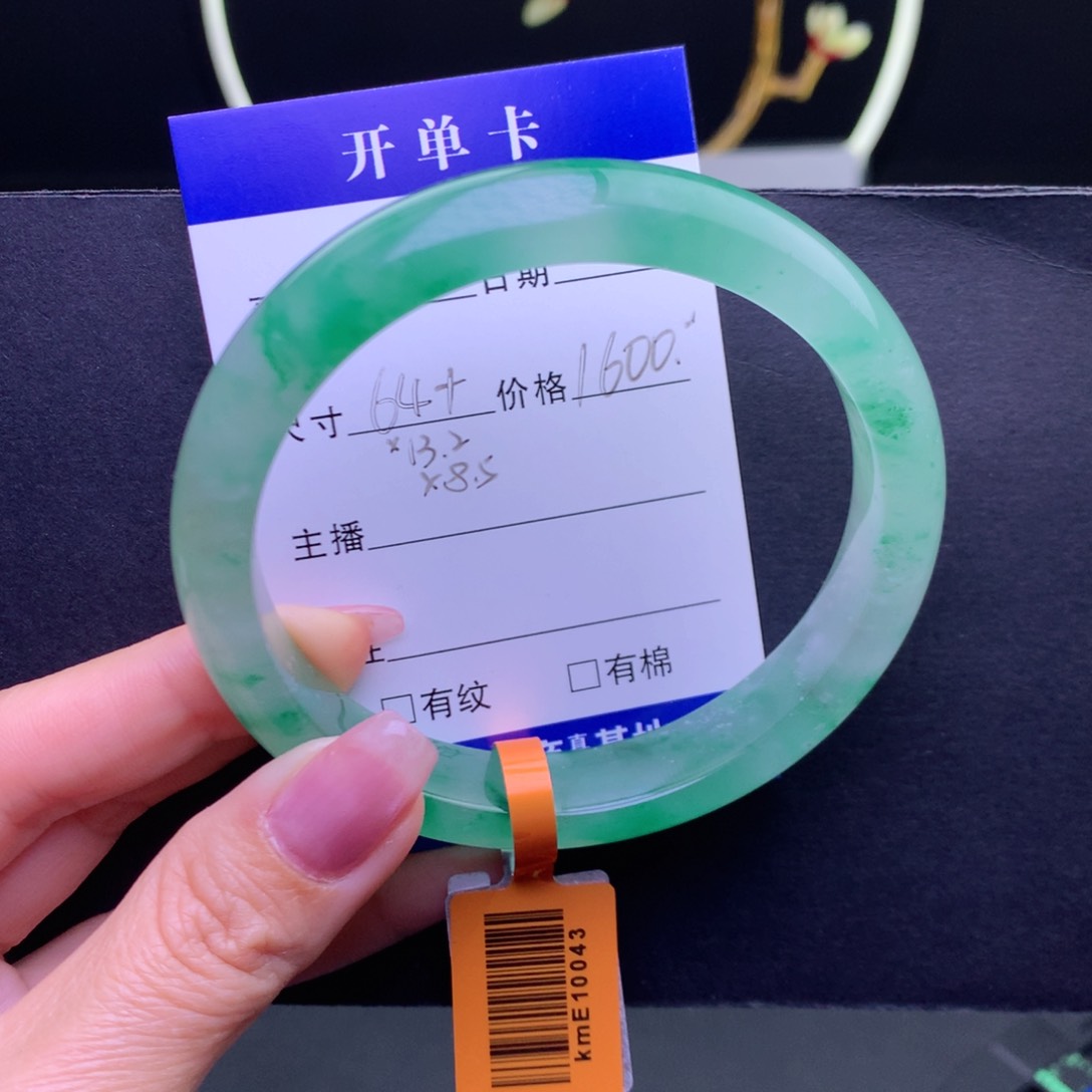 石英质玉手镯未镶嵌文*