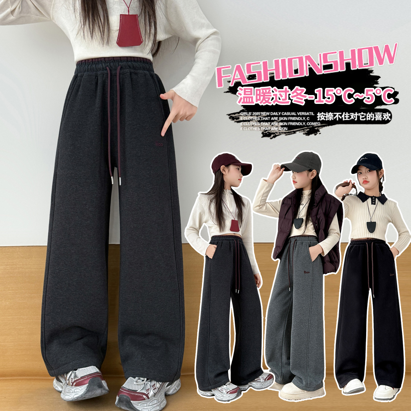 【原版正品·温暖过冬】女童冬季休闲裤中大童窄版加绒加厚直筒裤