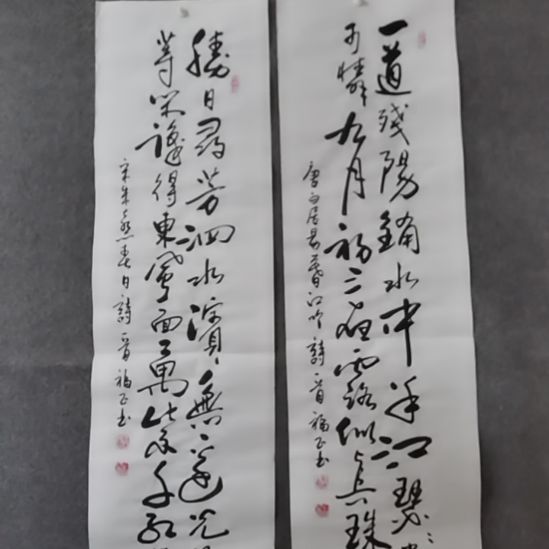 书法书法作品书法作
